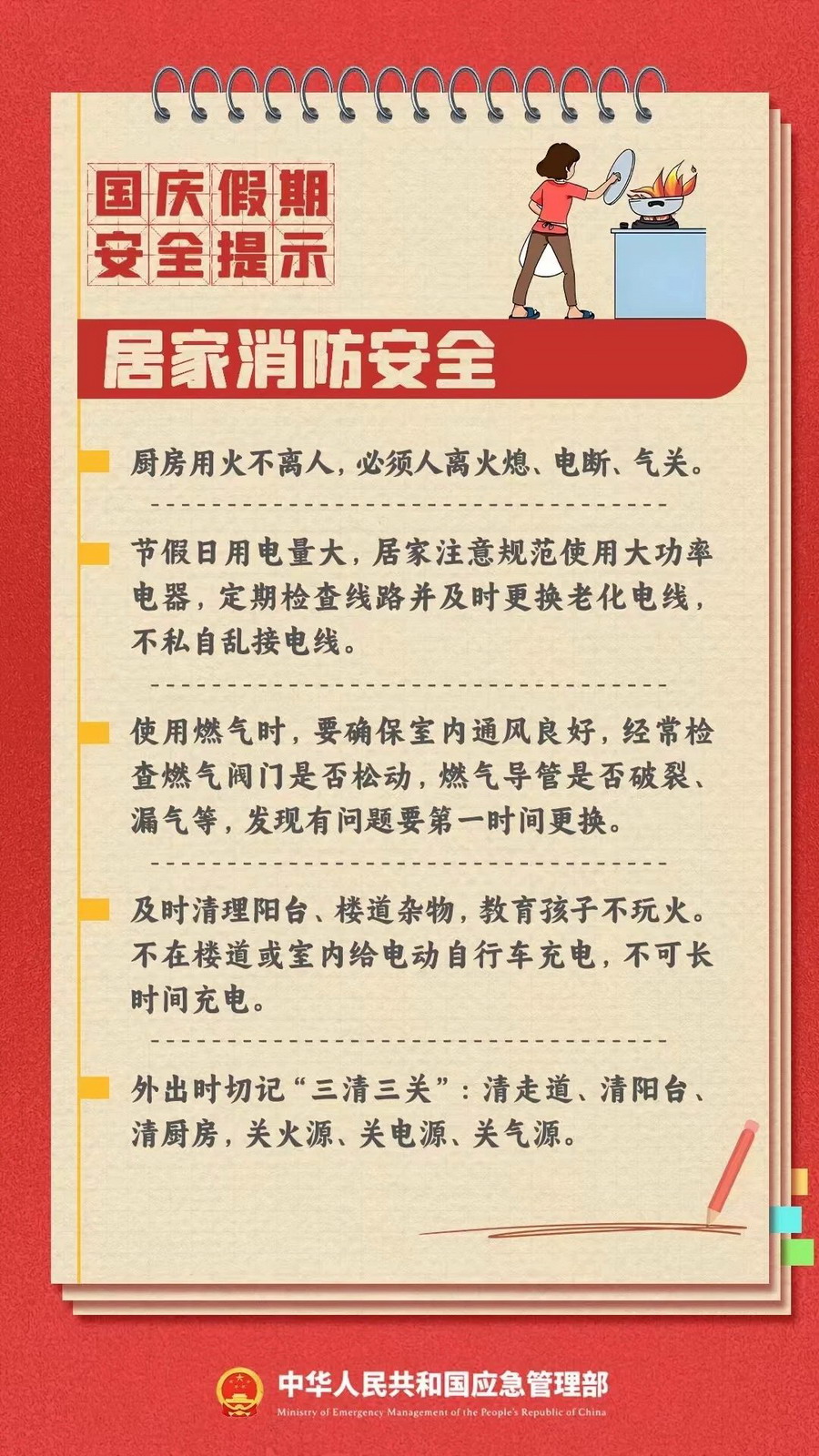 bet365官网