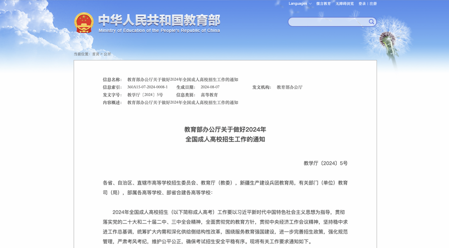 bet365官网