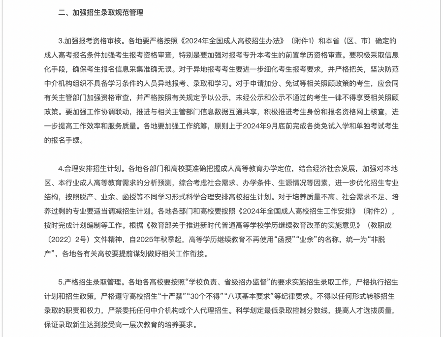 bet365官网