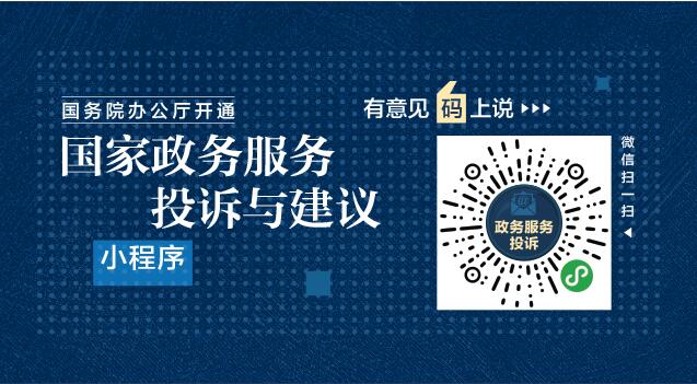 QQ截图20181015155102