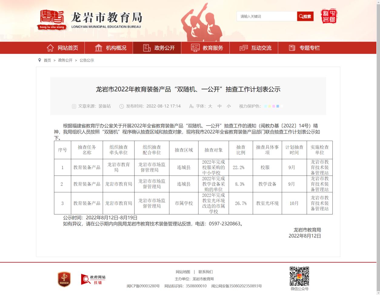 bet365官网