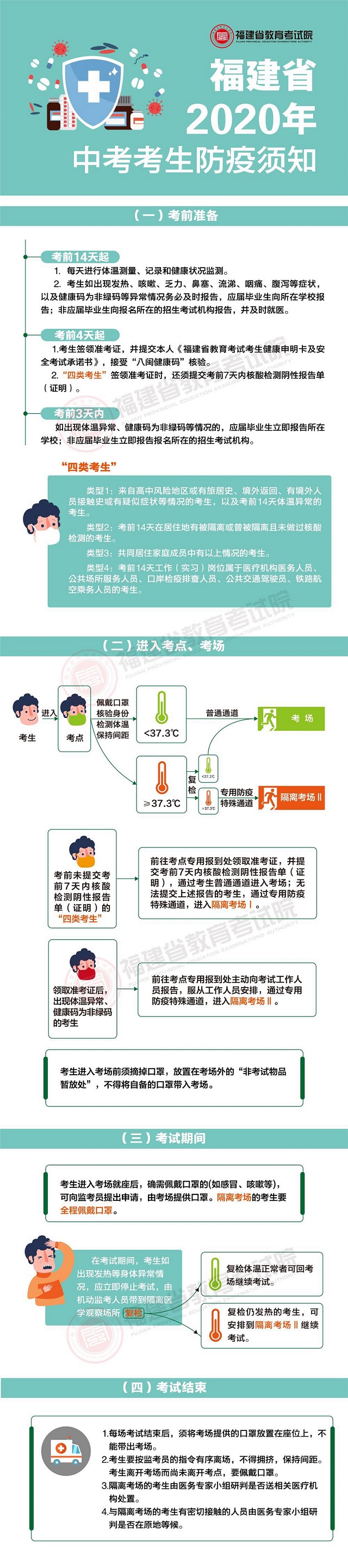 bet365官网