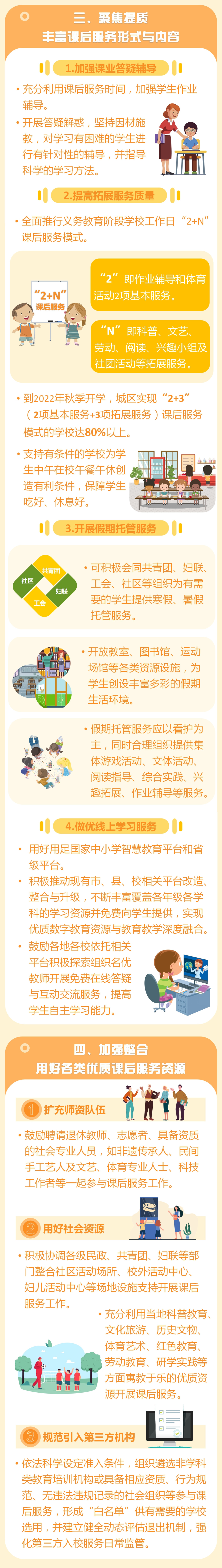 bet365官网