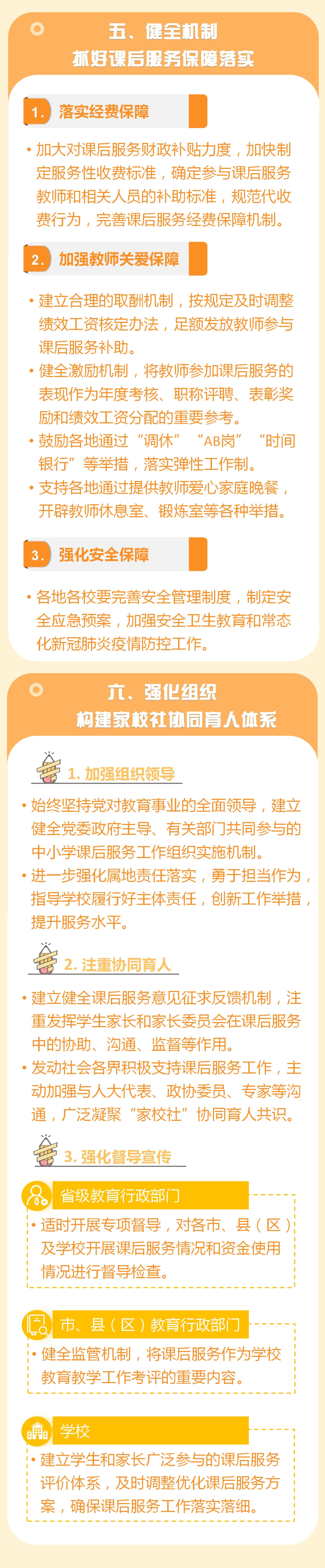 bet365官网