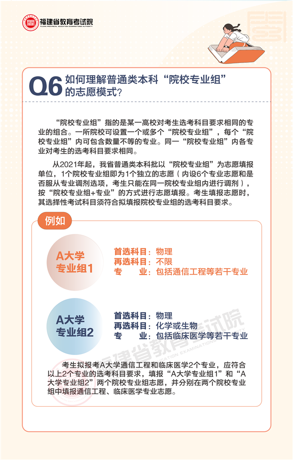 bet365官网